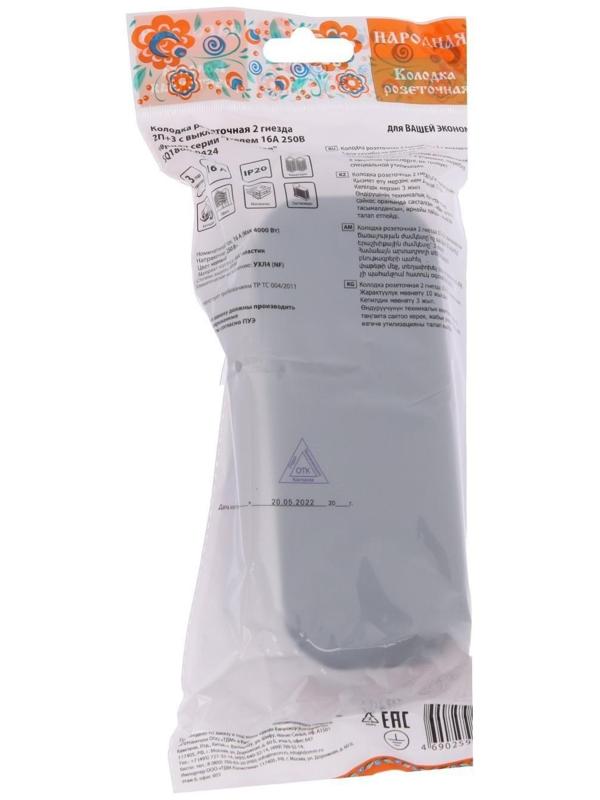 Колодка розеточная TDM 