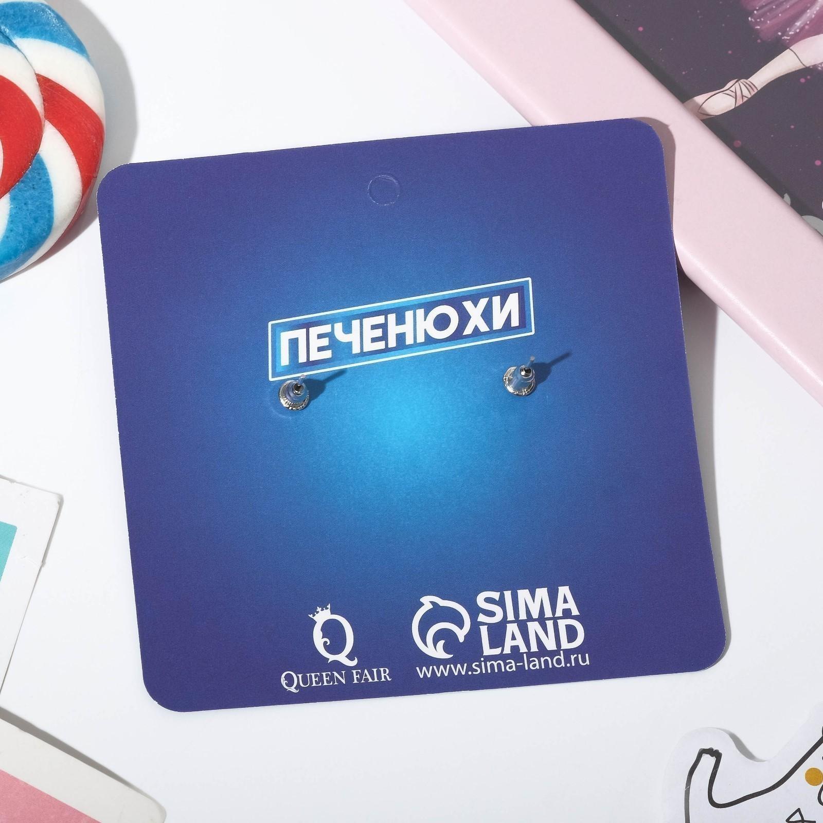 Серьги пластик 