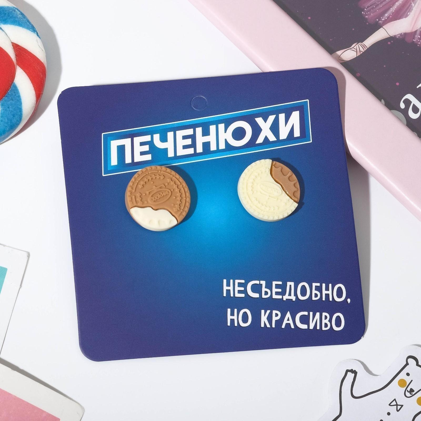 Серьги пластик 