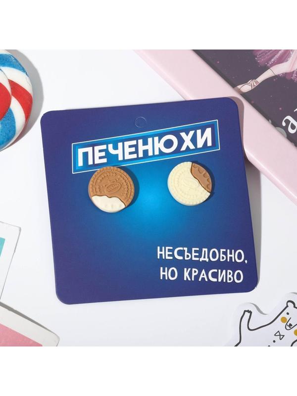 Серьги пластик 