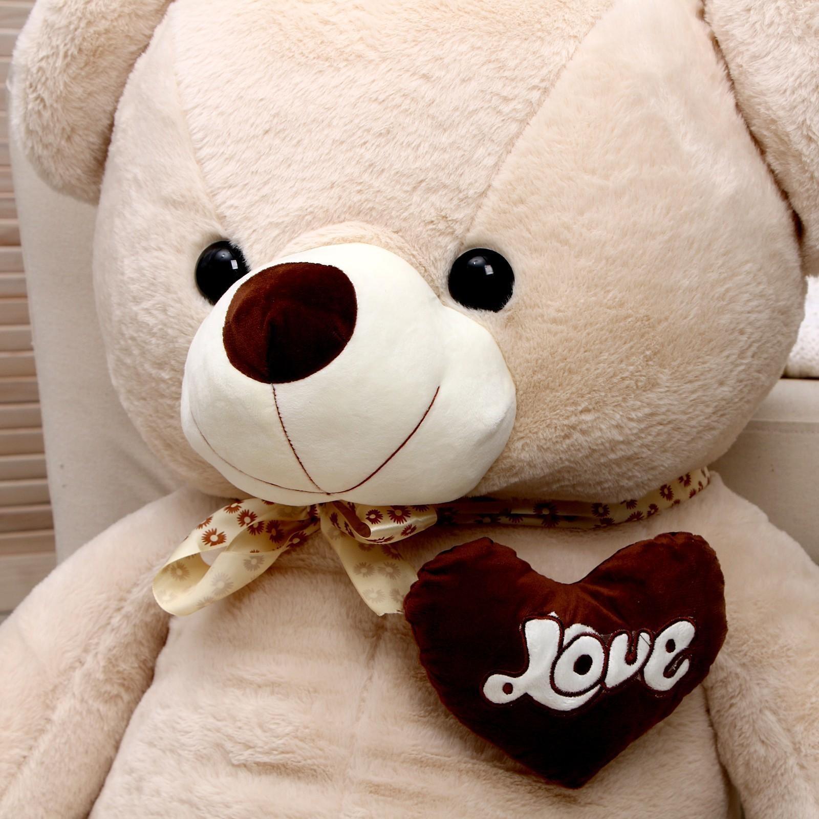 Мягкая игрушка «Мишка», 120 см