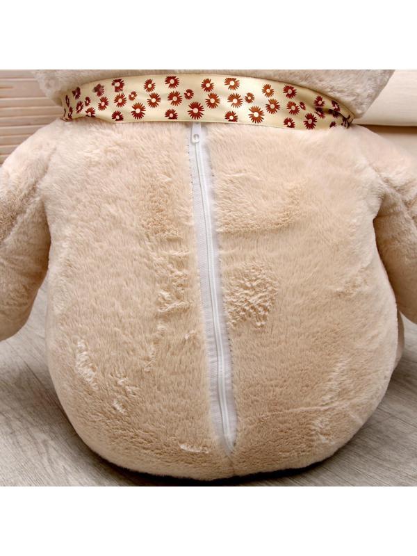 Мягкая игрушка «Мишка», 120 см