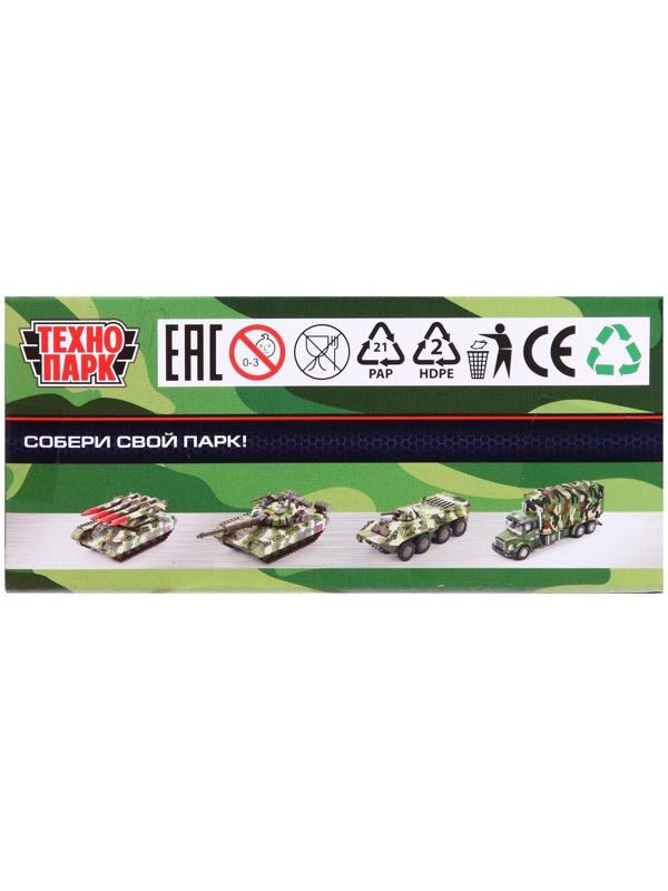 Машина металлическая «Военная техника», 7,5 см, цвета МИКС