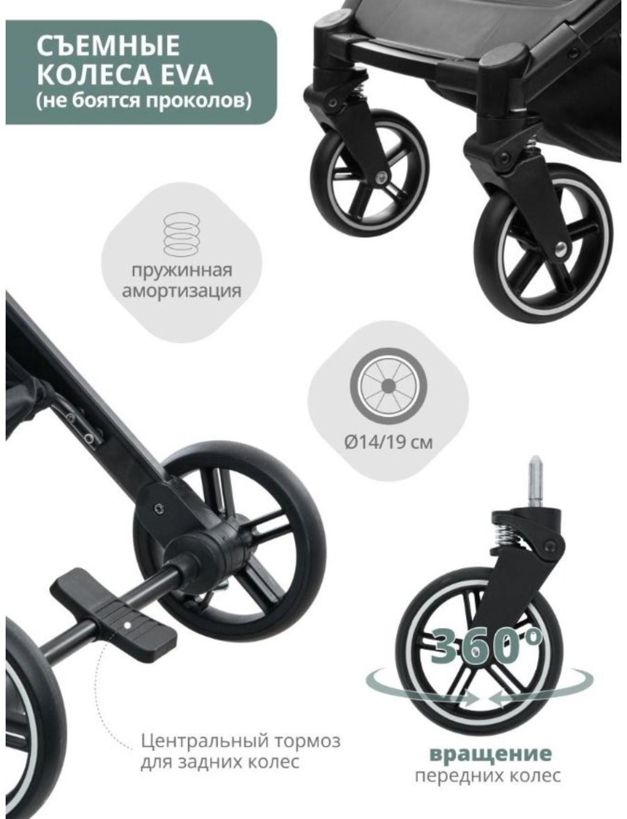 Коляска прогулочная Indigo TRIP, цвет зеленый