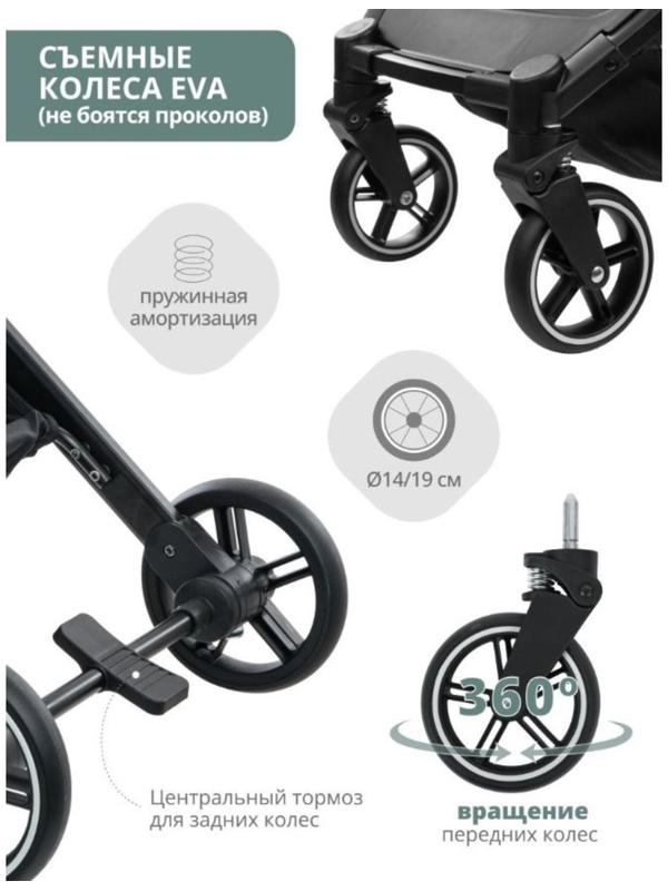 Коляска прогулочная Indigo TRIP, цвет зеленый