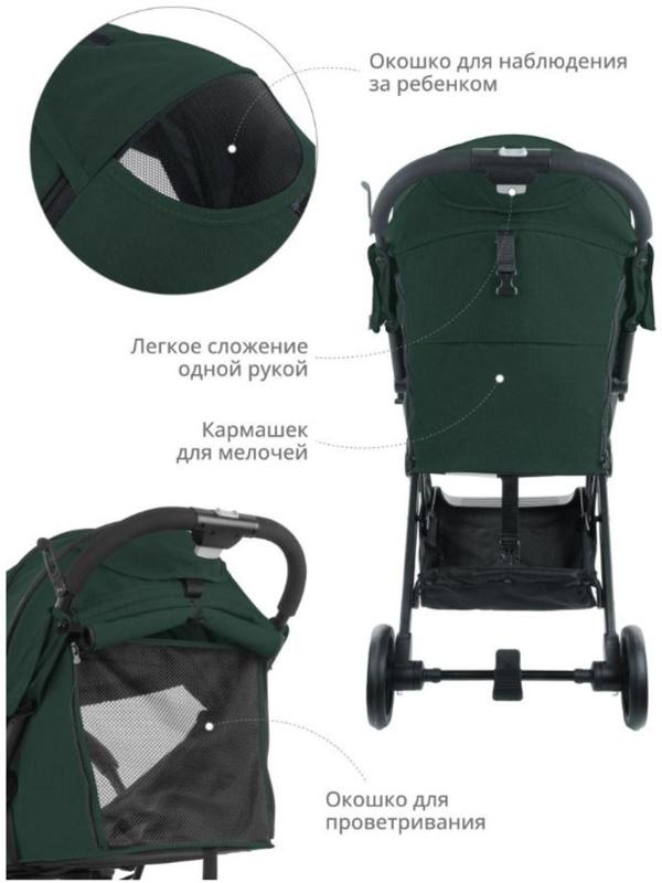 Коляска прогулочная Indigo TRIP, цвет зеленый