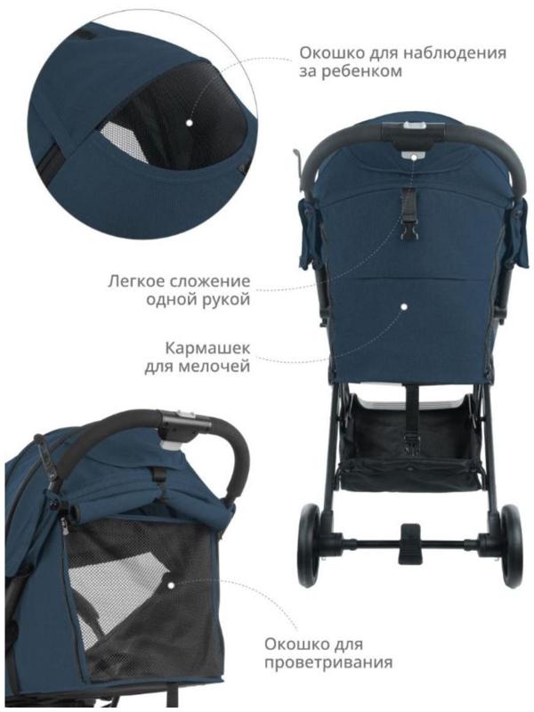 Коляска прогулочная Indigo TRIP, цвет синий