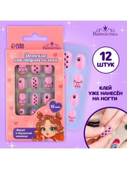 Детские накладные ногти «Кошечка», 12 шт