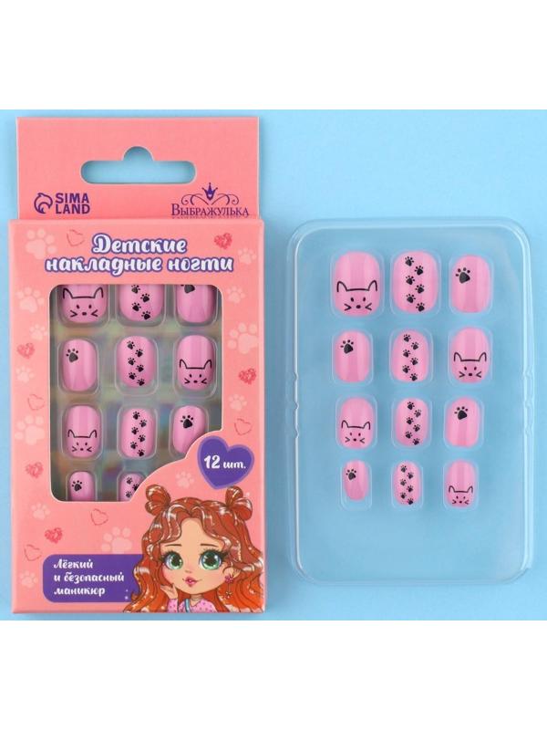 Детские накладные ногти «Кошечка», 12 шт