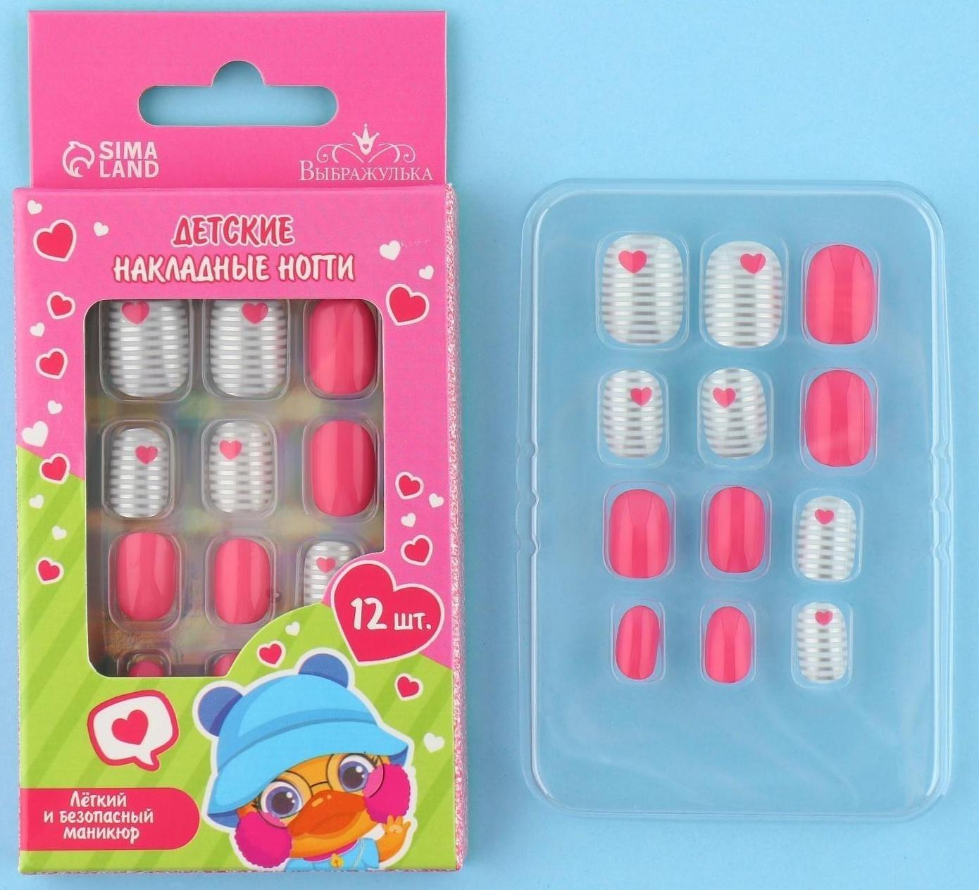 Детские накладные ногти «Сердечки», 12 шт