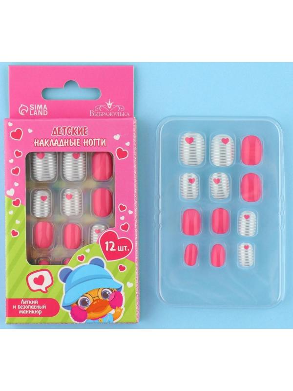 Детские накладные ногти «Сердечки», 12 шт