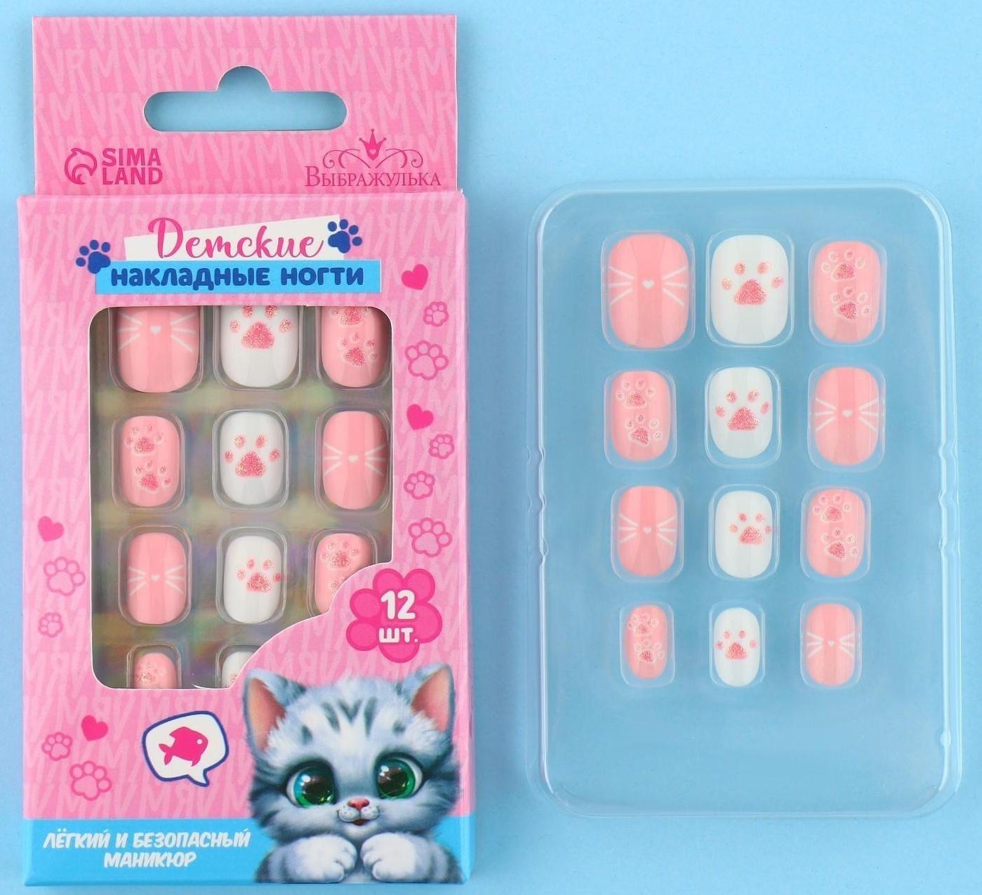 Детские накладные ногти «Милый котенок», 12 шт