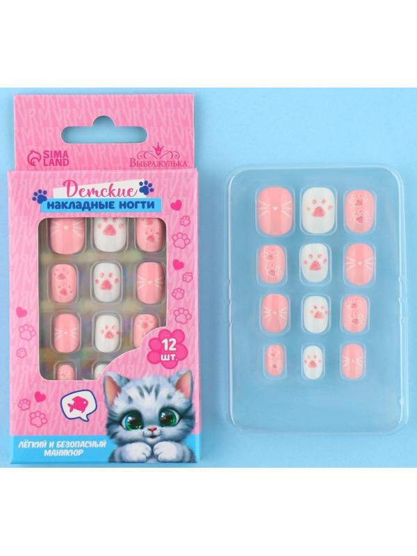 Детские накладные ногти «Милый котенок», 12 шт