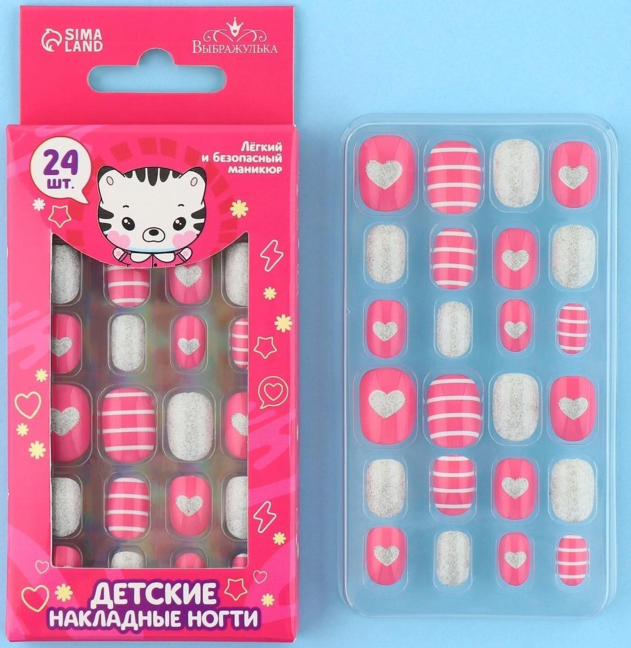 Детские накладные ногти «Сердечки», 24 шт