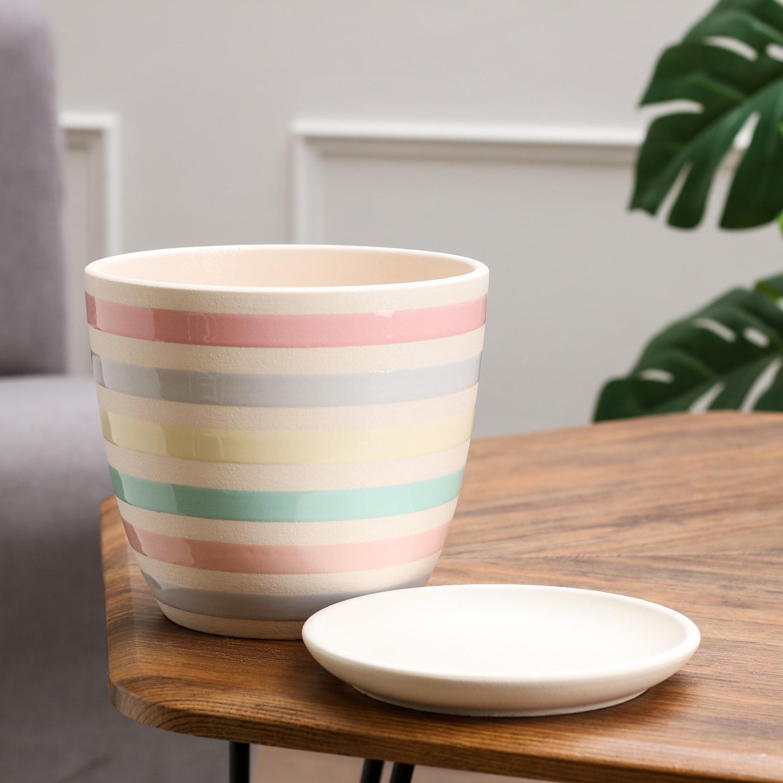 Горшок цветочный  