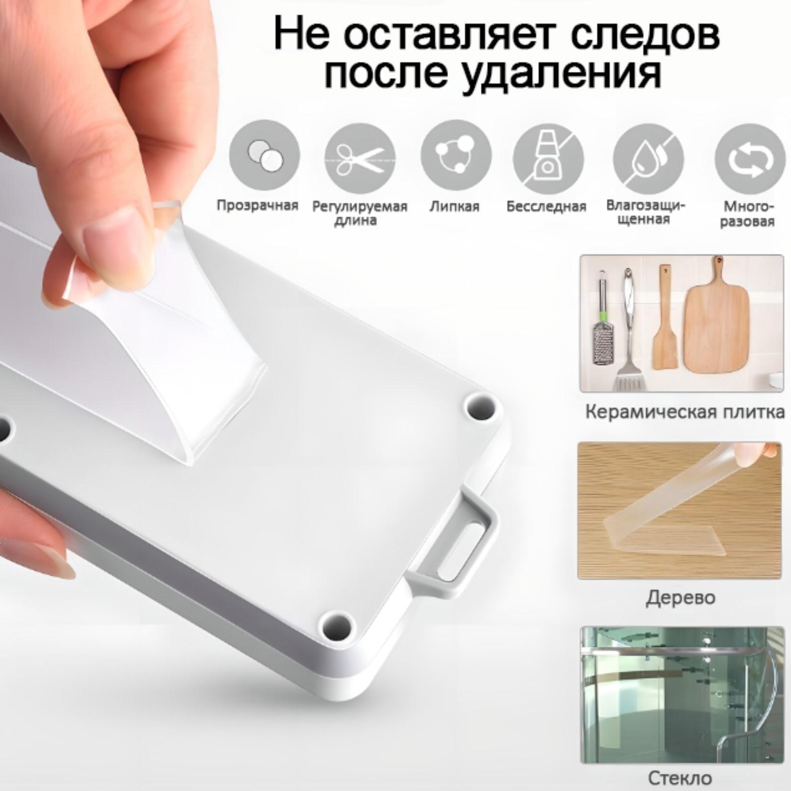 Двусторонняя самоклеящаяся лента ЛОМ, 10 мм х 5 м