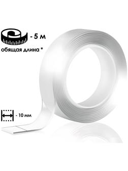 Двусторонняя самоклеящаяся лента ЛОМ, 10 мм х 5 м