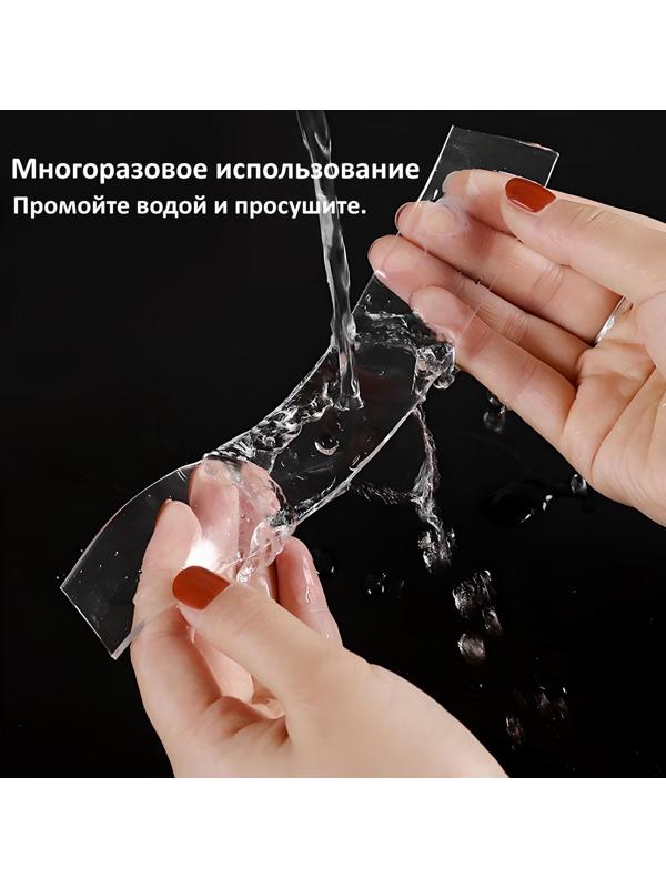 Двусторонняя самоклеящаяся лента ЛОМ, 10 мм х 5 м