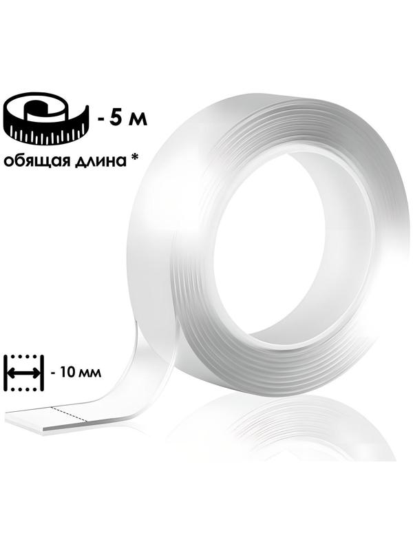 Двусторонняя самоклеящаяся лента ЛОМ, 10 мм х 5 м