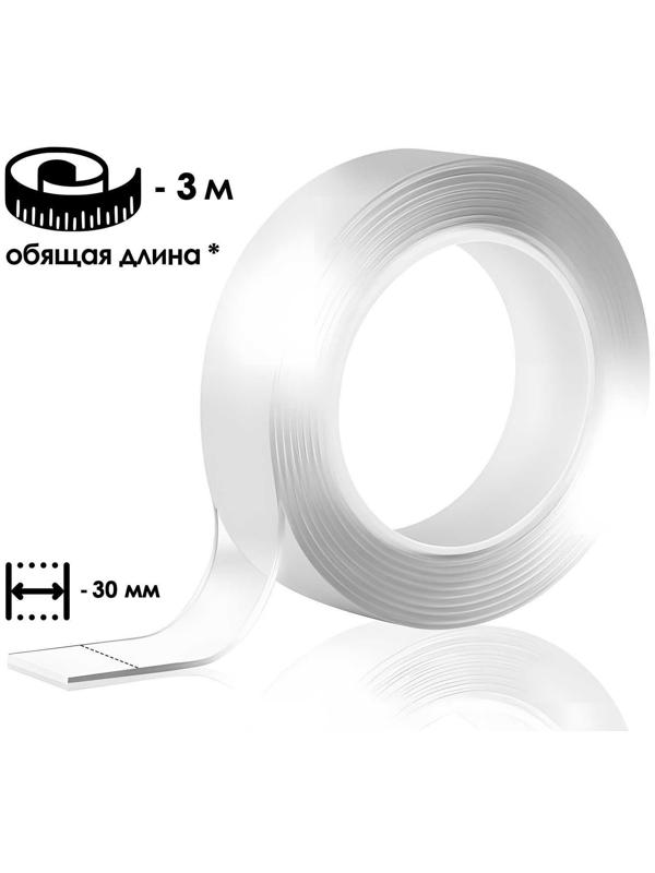 Двусторонняя самоклеящаяся лента ЛОМ, 30 мм х 3 м