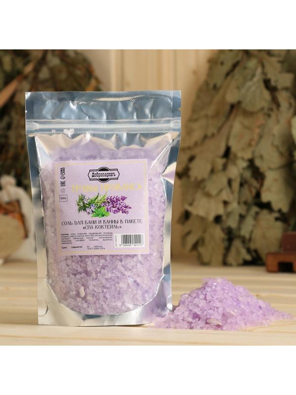 Соль для бани и ванны 