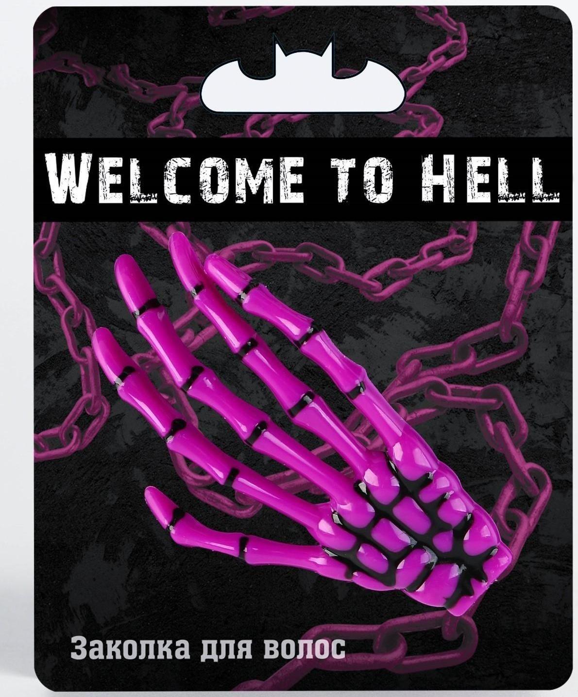 Заколка для волос «Welcome to hell», 6,5 х 3,8 см