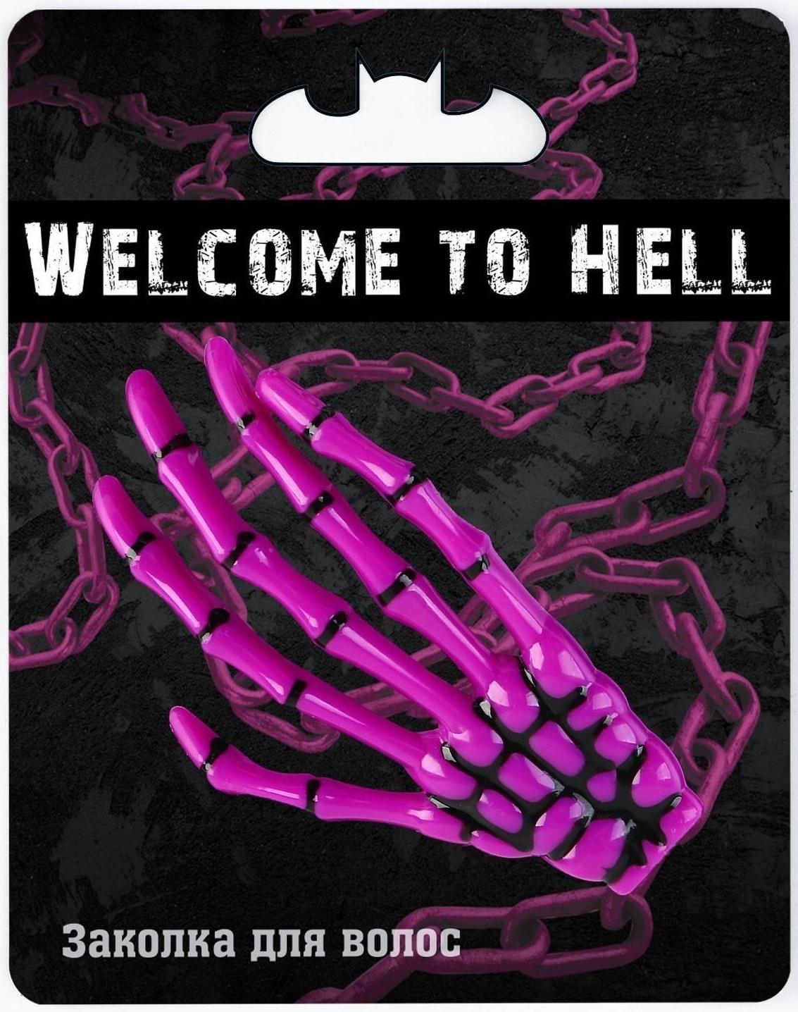 Заколка для волос «Welcome to hell», 6,5 х 3,8 см