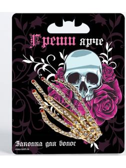 Заколка для волос «Греши ярче», 6,5 х 3,8 см