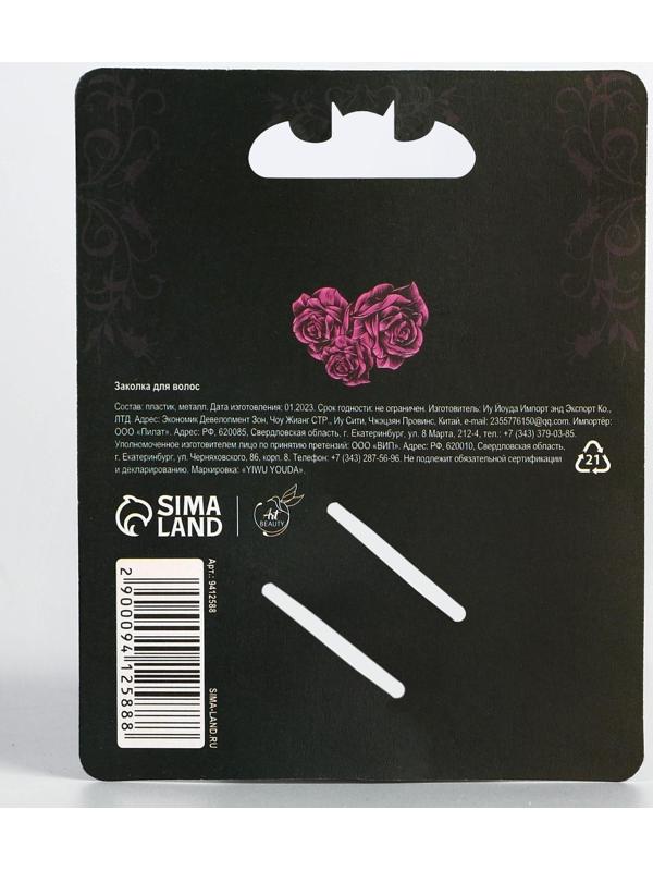 Заколка для волос «Греши ярче», 6,5 х 3,8 см