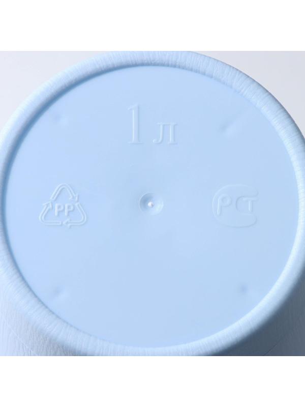 Горшок для цветов с прикорневым поливом «Альянс», 1 л, d=13 см, h=12 см, цвет голубой