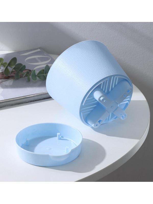 Горшок для цветов с прикорневым поливом «Альянс», 1 л, d=13 см, h=12 см, цвет голубой