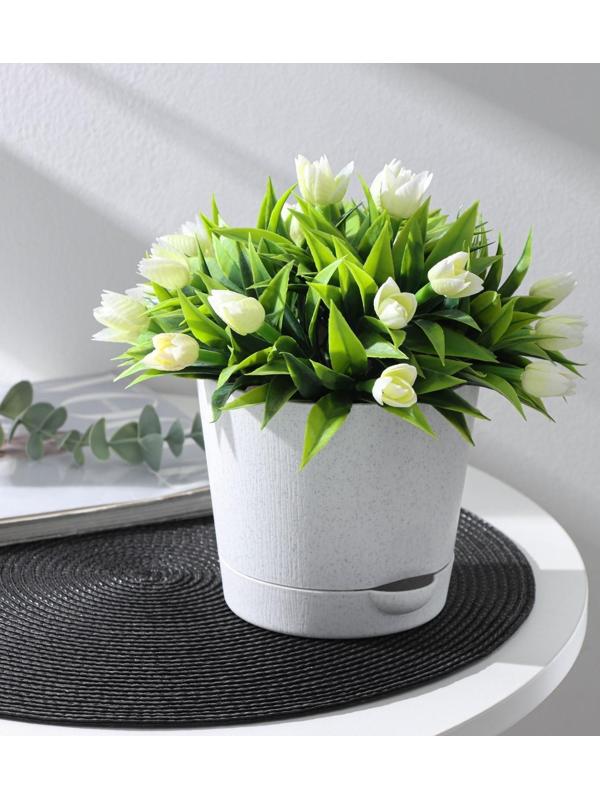 Горшок для цветов с прикорневым поливом «Альянс», 1 л, d=13 см, h=12 см, цвет мрамор