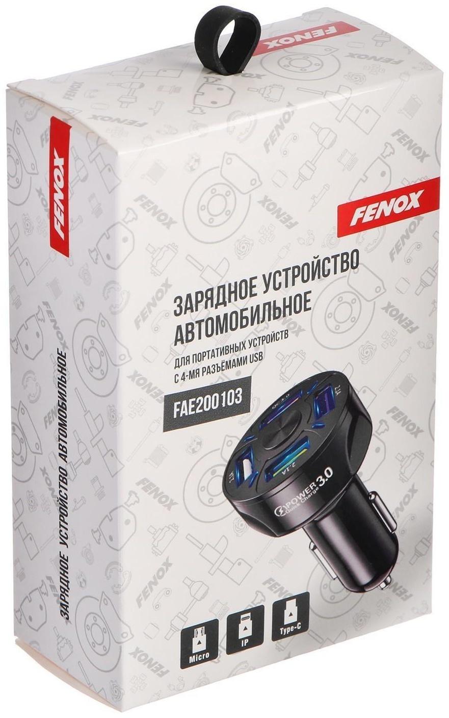 Зарядное устройство FENOX 12-23 В, 4 USB х 5,5 А, FAE200103