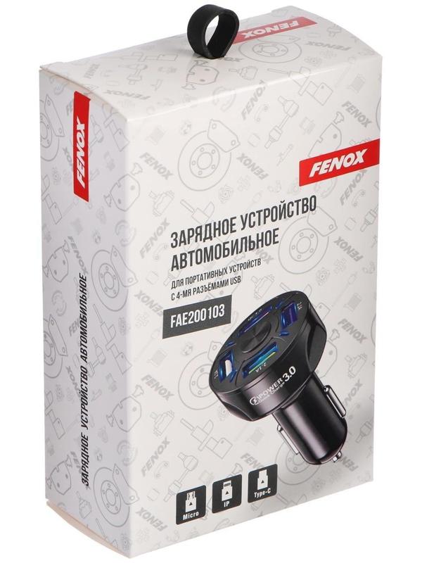 Зарядное устройство FENOX 12-23 В, 4 USB х 5,5 А, FAE200103