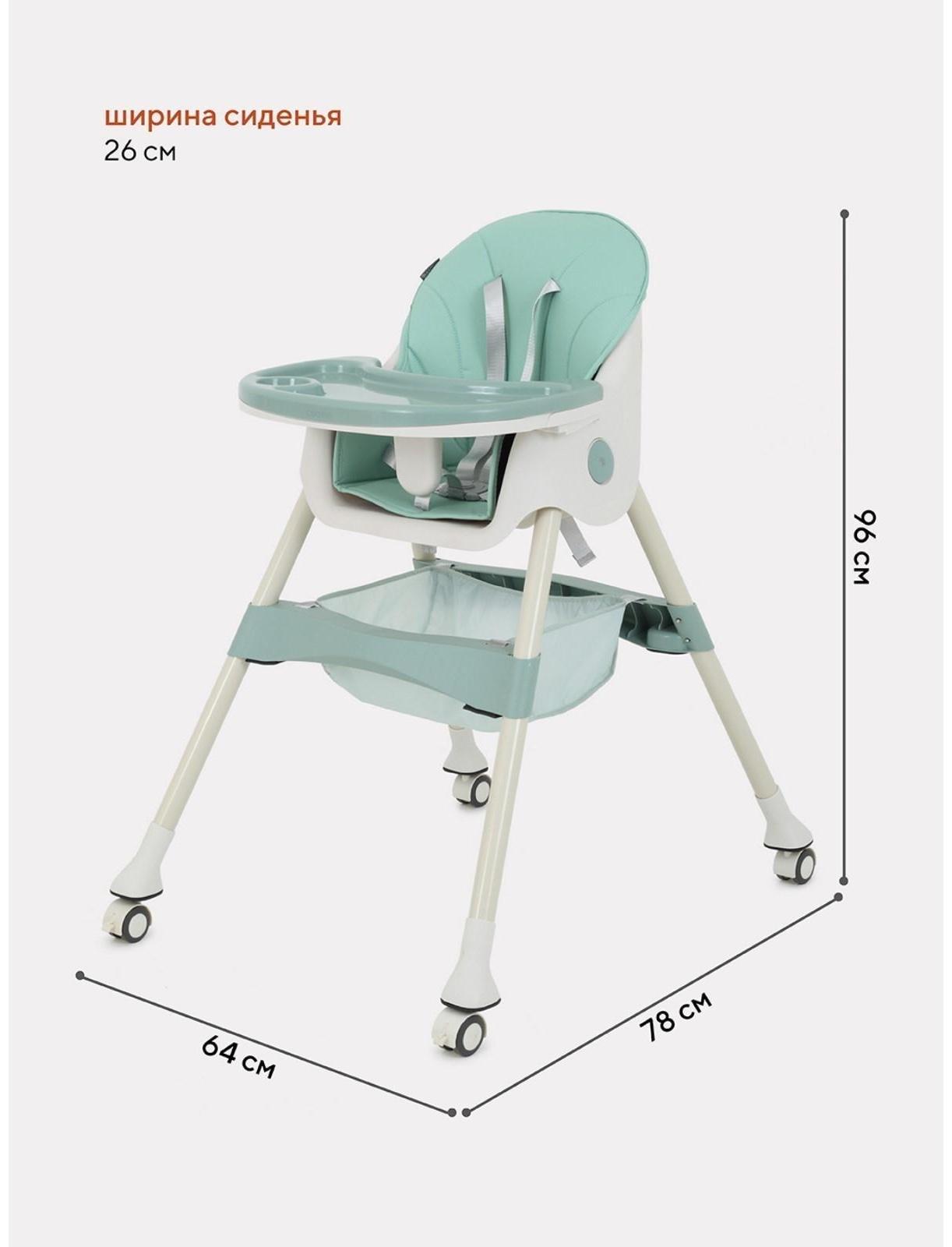 Стол-стул RANT basic COOKIE Green