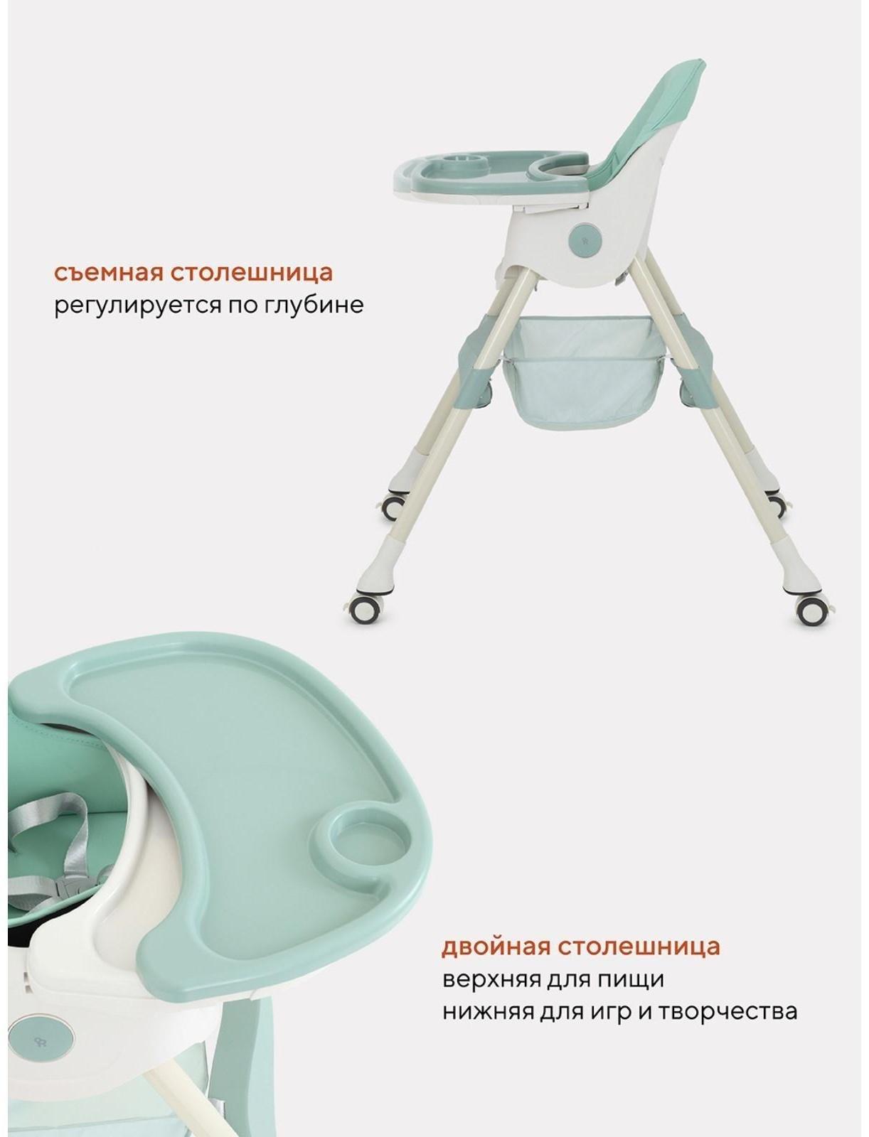 Стол-стул RANT basic COOKIE Green