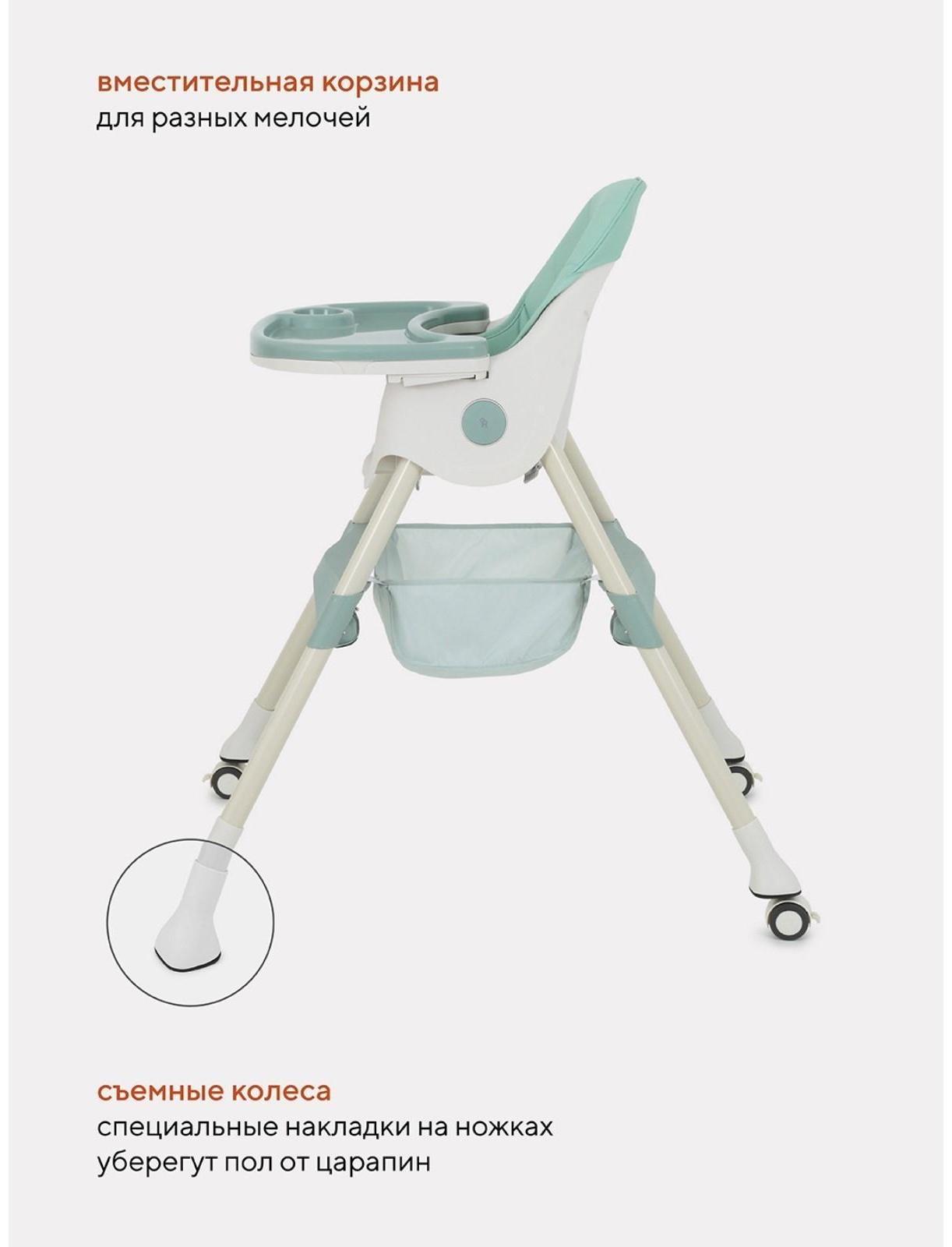 Стол-стул RANT basic COOKIE Green