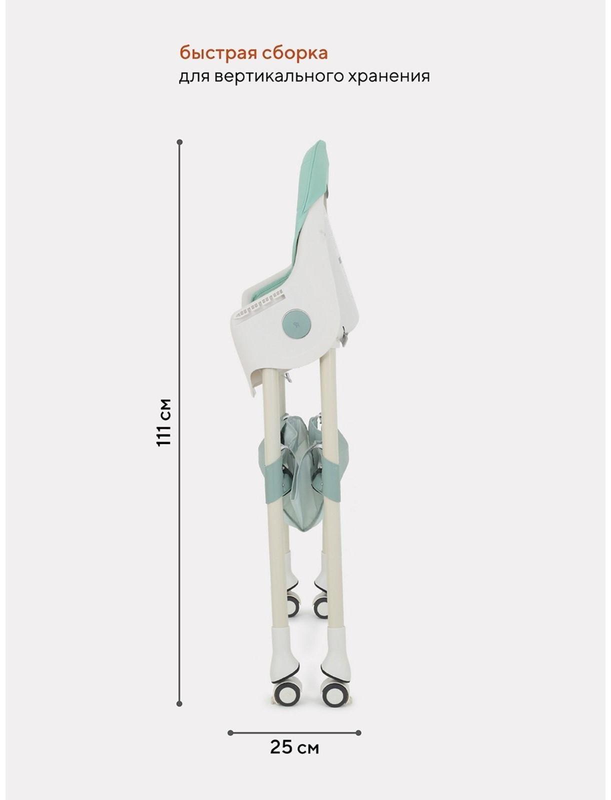 Стол-стул RANT basic COOKIE Green