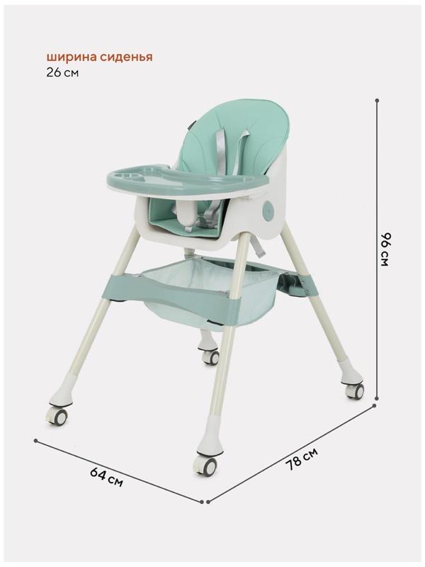 Стол-стул RANT basic COOKIE Green