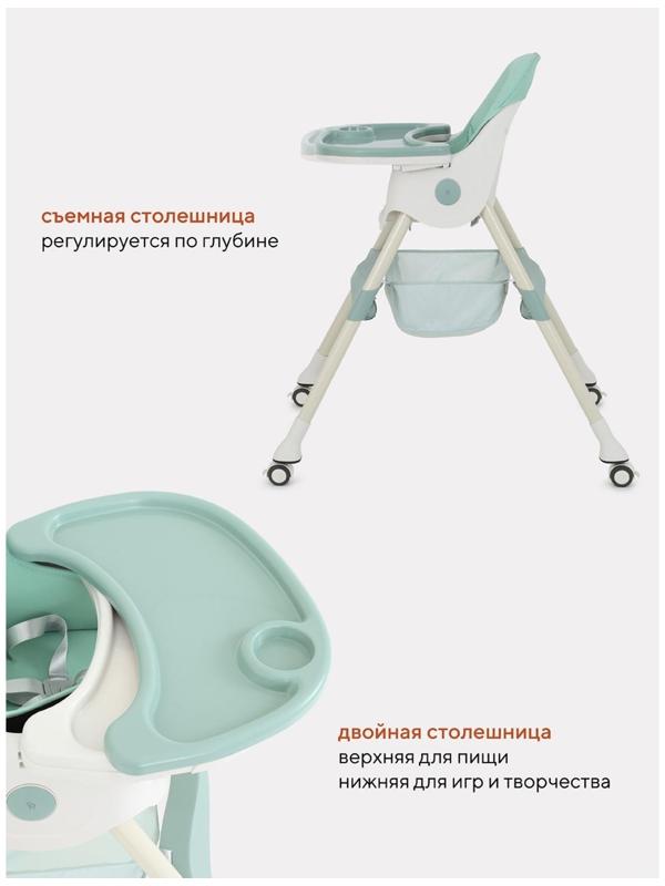 Стол-стул RANT basic COOKIE Green