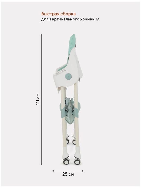 Стол-стул RANT basic COOKIE Green