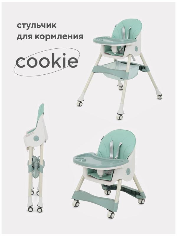 Стол-стул RANT basic COOKIE Green