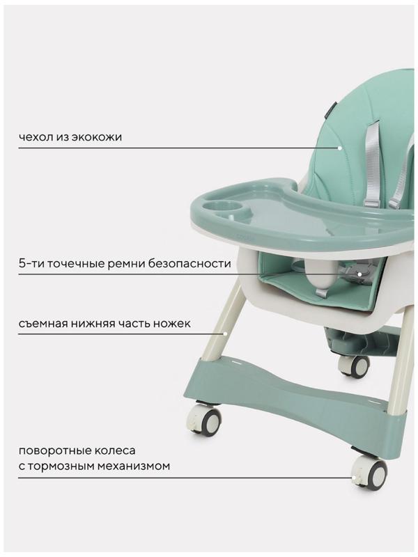 Стол-стул RANT basic COOKIE Green