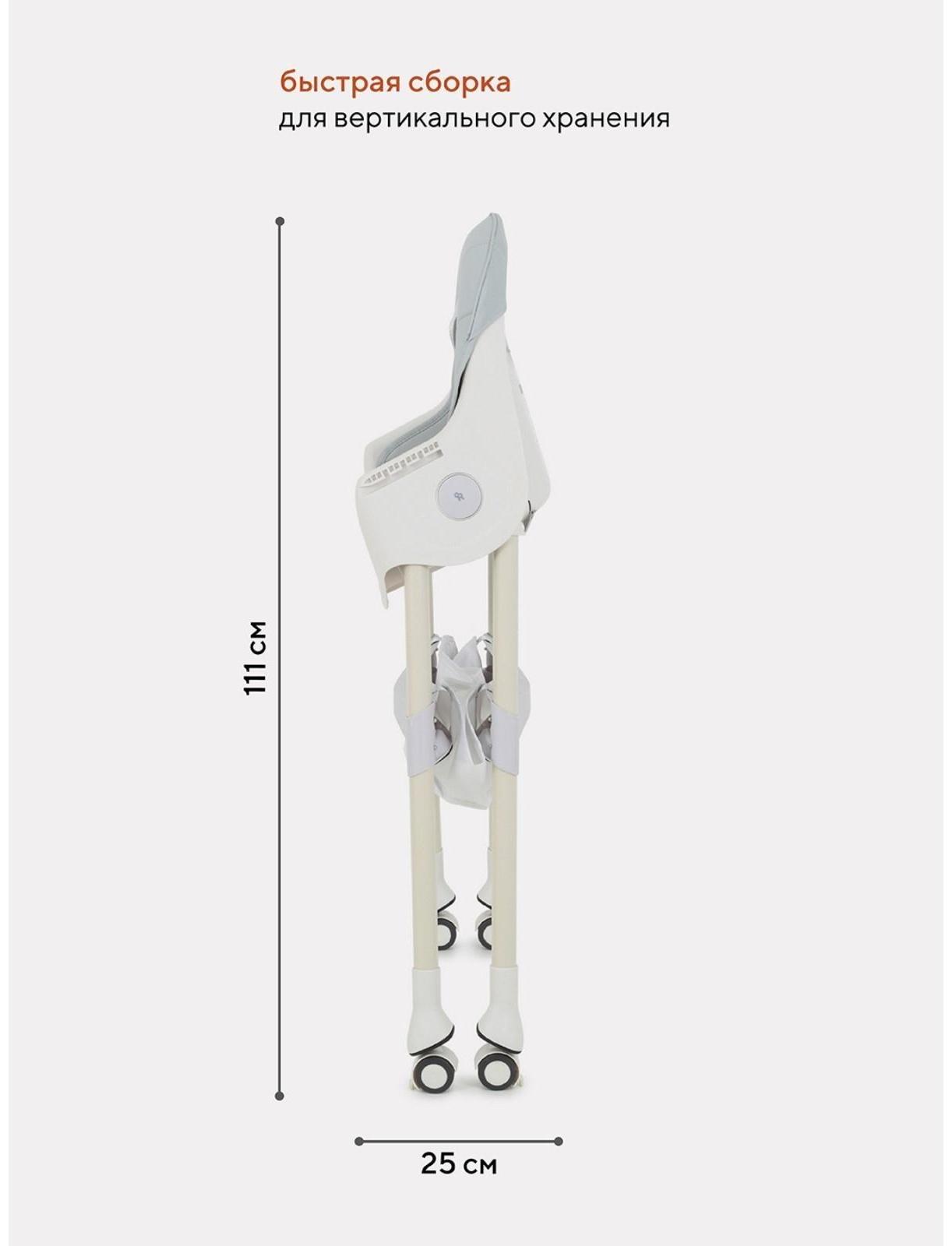Стол-стул RANT basic COOKIE Grey