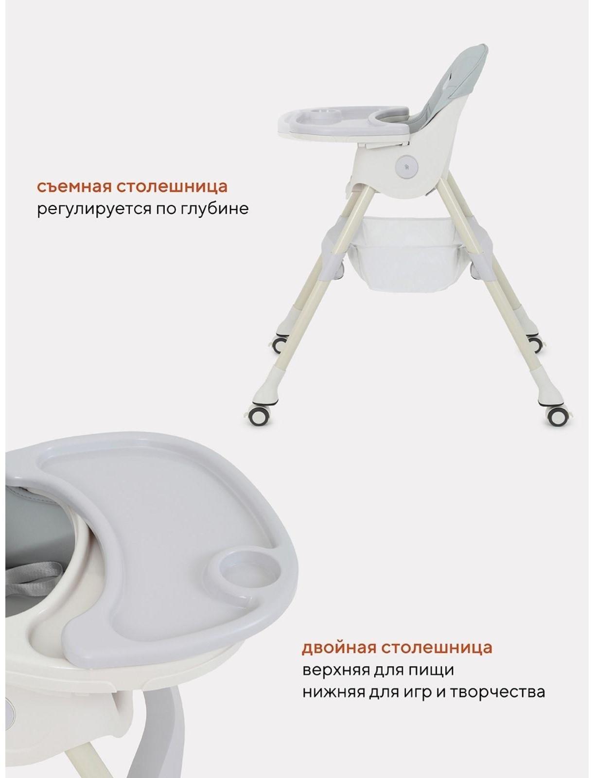 Стол-стул RANT basic COOKIE Grey