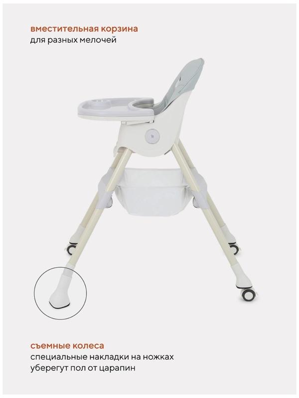 Стол-стул RANT basic COOKIE Grey