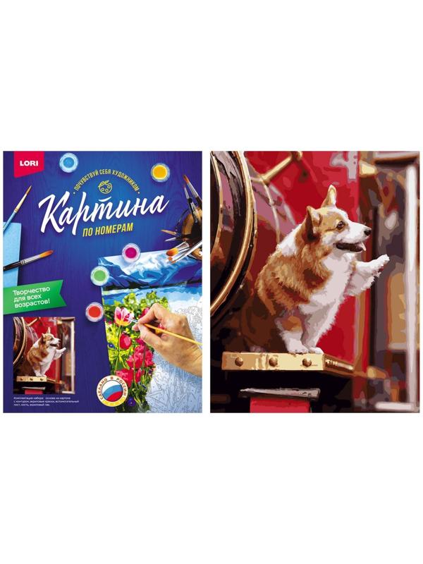 Картина по номерам на картоне 40 × 50 см «Верный друг»
