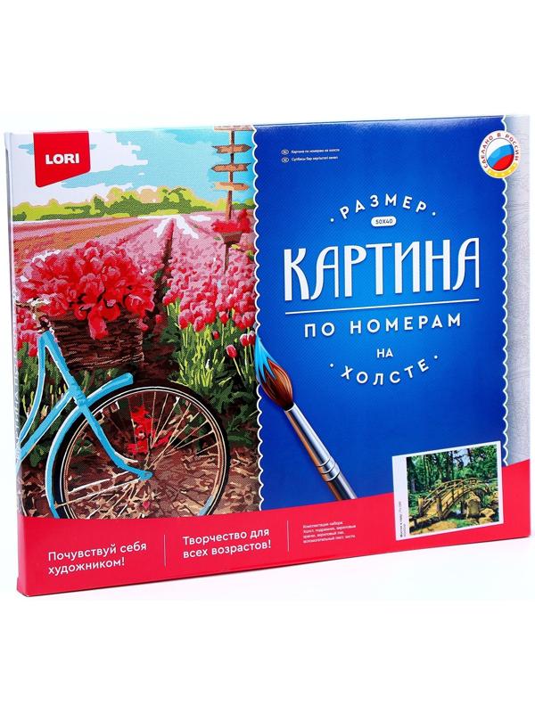 Картина по номерам холст на подрамнике 40 × 50 см «Мостик в саду»