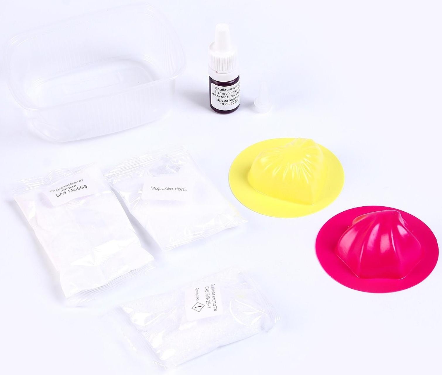 Химические опыты. Бомбочка-шипучка «Сладкая сказка»