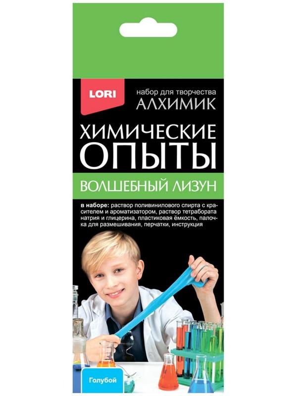 Химические опыты. Волшебный лизун «Голубой»